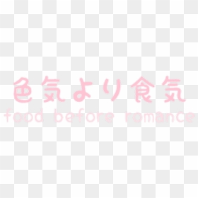 Aesthetic Aesthetic Png, Transparent Png - tumblr png