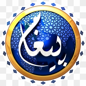Tv .png, Transparent Png - tv .png