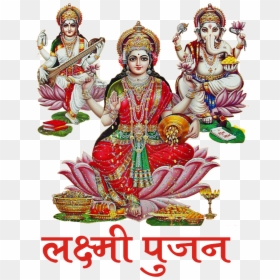 Laxmi Ganesh Saraswati Png, Transparent Png - ganesh ji png images