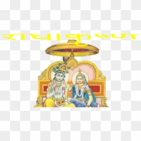 Radha Krishna With Umbrella Png, Transparent Png - radha krishna png hd