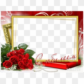 Happy Marriage Anniversary Frame, HD Png Download - photo frame png images