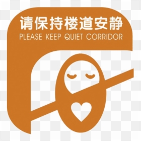 Japan, HD Png Download - quiet png