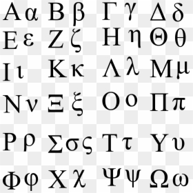 Greek Letter Phi Lowercase, HD Png Download - greek letters png