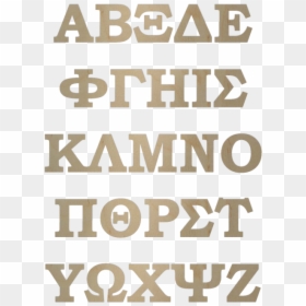 Bold Greek Letter Fonts, HD Png Download - greek letters png