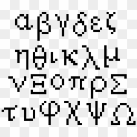 Greek Letter Pixel Art, HD Png Download - greek letters png