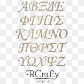 Monotype Corsiva, HD Png Download - greek letters png