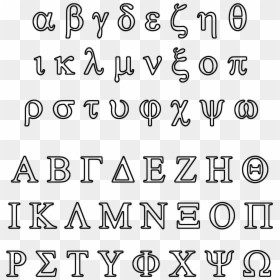 Greek Alphabet Coloring Page, HD Png Download - greek letters png