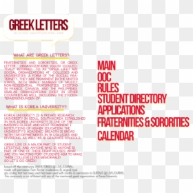 Document, HD Png Download - greek letters png