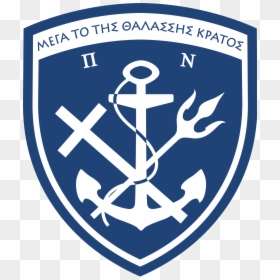 Hellenic Navy Logo, HD Png Download - navy anchor png