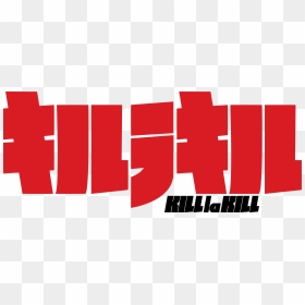 Kill La Kill The Game If Logo, HD Png Download - ryuko matoi png
