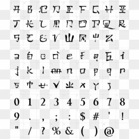 Comfortaa Font, HD Png Download - kanji png