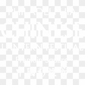 Poster, HD Png Download - chinese lanterns png