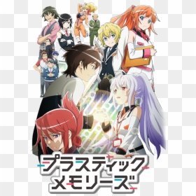 Plastic Memories Png - Plastic Memories, Transparent Png - memories png