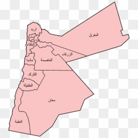 Jordan Governorates Arabic - Map Of Jordan Arabic, HD Png Download - arabic png