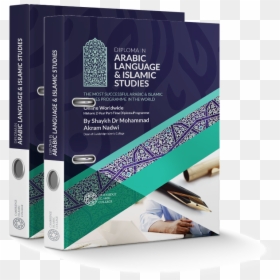Diploma In Arabic Language & Islamic Studies - Islamic Arabic Books Cover Design, HD Png Download - arabic png
