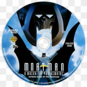 - Batman Mask Of The Phantasm , Png Download - Batman Mask Of The Phantasm, Transparent Png - search box png