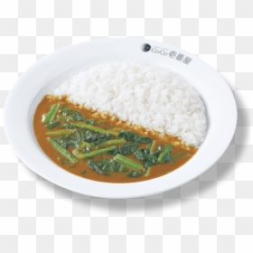 Japanese Curry, HD Png Download - bowl of rice png