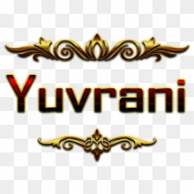 Yuvrani Name Logo Bokeh Png - Naresh Name, Transparent Png - gold bokeh png