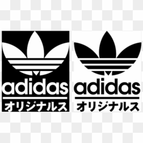 #japanesetext #addidas #nike #gothic #vaporwaveaesthetic - Boat, HD Png Download - addidas png