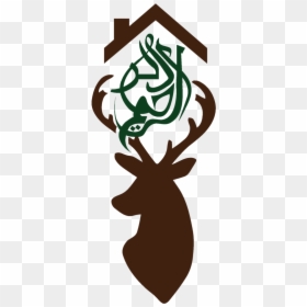 Picture About The Company - Deer Head Turned Head Silhouette, HD Png Download - reindeer silhouette png