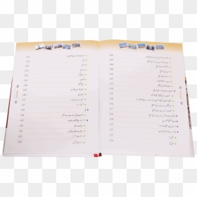 Document, HD Png Download - makka png