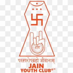 Juc - Jain Religion Symbol Png, Transparent Png - jainism symbol png