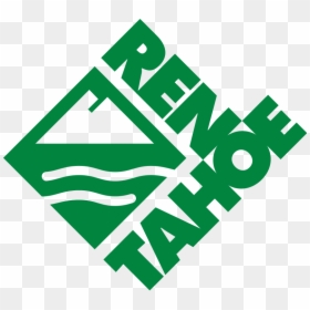 Reno Tahoe Airport - Reno Tahoe Airport Logo, HD Png Download - airport png