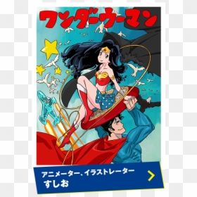 Kill La Kill Japanese Comics, HD Png Download - kill la kill png