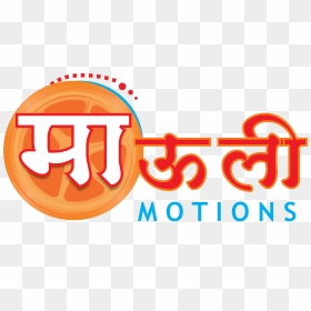 Mauli Motions Logo - Mauli, HD Png Download - most popular png