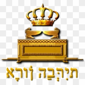 Png Arch Of The Covenant Angels - Ark Of The Covenant Symbol, Transparent Png - angel crown png