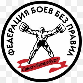 Mixfight Federation Logo Png Transparent - Logo Golden Key International Honour Society, Png Download - bodybuilding vector png