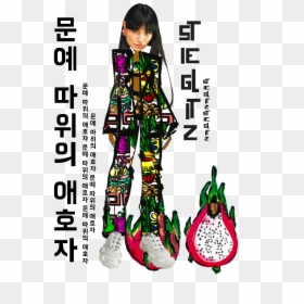 Leftbanner - Doll, HD Png Download - kids dresses png