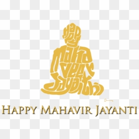 Mahavir Png - Happy Mahavir Jayanti 2019, Transparent Png - mahavir png