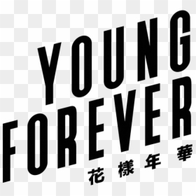 Army Bts Logo Png - Bts Young Forever Sticker, Transparent Png - bts group png