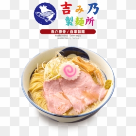 吉み乃製麺所 - Lamian, HD Png Download - top ramen png