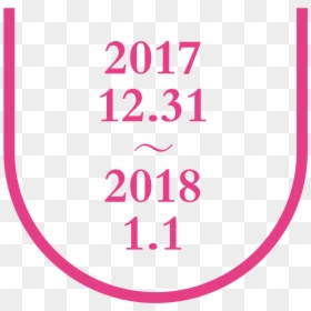 Xintianti New Year Countdown - Circle, HD Png Download - new year's eve png