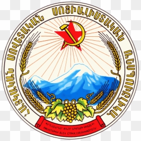 Coat Of Arms Of Armenian Ssr - Soviet Armenia Coat Of Arms, HD Png Download - ussr flag png