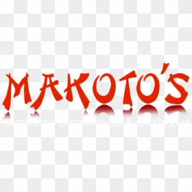 Makoto's Logo, HD Png Download - sushi png