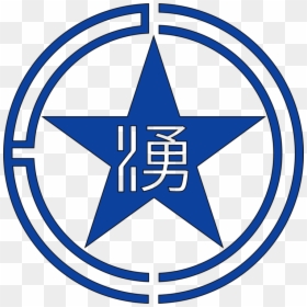 Air Force Symbol Logo Military Roundel - North Korean Flag Star, HD Png Download - north korea png