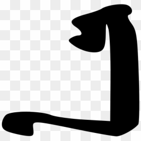 Clip Art, HD Png Download - anchor silhouette png