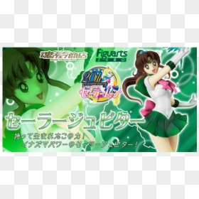 Cartoon, HD Png Download - sailor jupiter png