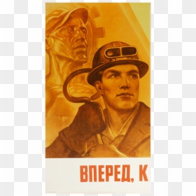 Communism, HD Png Download - communist hat png