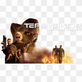 Terminator Dark Fate Movie Poster, HD Png Download - terminator arnold png
