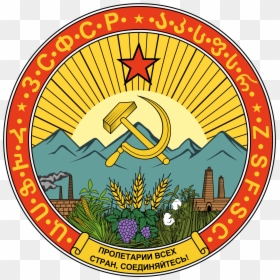 Transcaucasian Sfsr Coat Of Arms - Emblems Of The Soviet Republics, HD Png Download - soviet union flag png