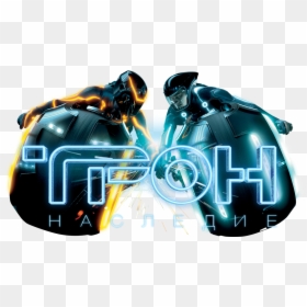 Image Id - - Tron Legacy, HD Png Download - tron legacy png