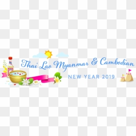 Thai Lao Myanmar And Cambodian New Year Event At Jack - Graphic Design, HD Png Download - laço png