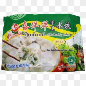 Wonton, HD Png Download - dumpling png