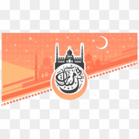 Eid Ul Adha Png Pictures - Psd Eid Ul Adha Logo, Transparent Png - eid ul adha png
