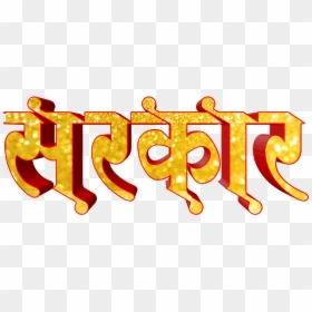 All Png For Picsart, Transparent Png - all png for picsart