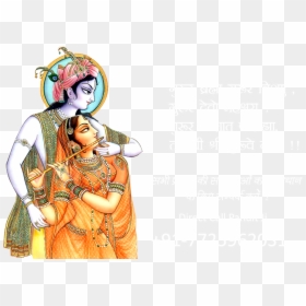 Best Astrology Solution Durga Banner - Radha Krishna Morning Wishes, HD Png Download - durga ji png